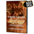 A Band Called LoveSong